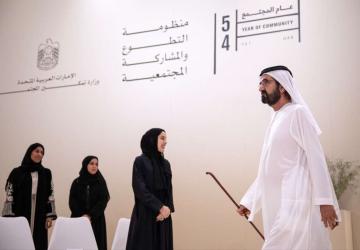 UAE Launches Ambitious AED 100 Million National Volunteering Initiative to Empower Communities