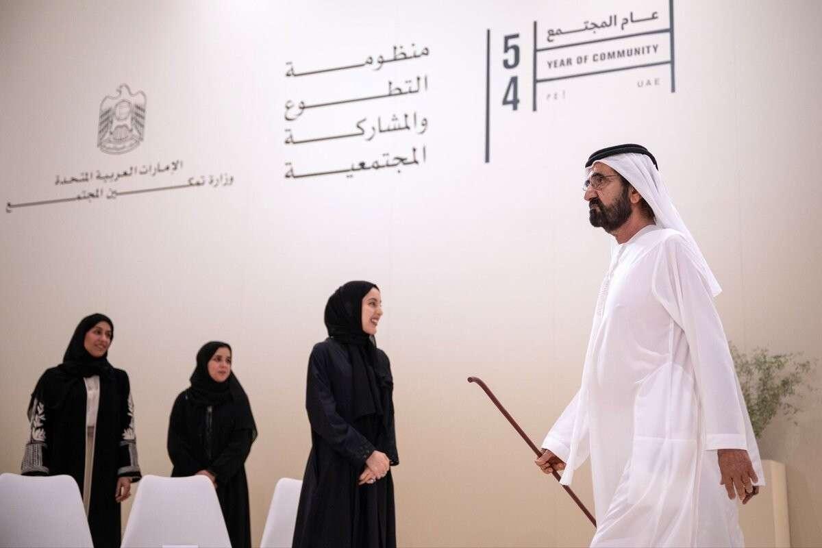 UAE Launches Ambitious AED 100 Million National Volunteering Initiative to Empower Communities