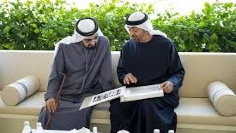 UAE President Honors Sheikh Mohammed bin Rashid with Photo Album for 20 Years of Leadership
