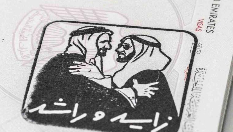 Historic Welcome: Dubai Introduces Passport Stamp Honoring Sheikh Zayed & Sheikh Rashid