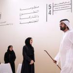 UAE Launches Ambitious AED 100 Million National Volunteering Initiative to Empower Communities
