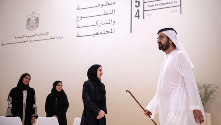 UAE Launches Ambitious AED 100 Million National Volunteering Initiative to Empower Communities