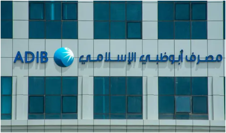 Abu Dhabi Islamic Bank Maintains Strong Financial Performance in Q1 2024