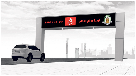 Ras Al Khaimah Unveils Innovative Smart Gates: A Bold Step Towards Enhanced Public Safety and Efficient Traffic Management.