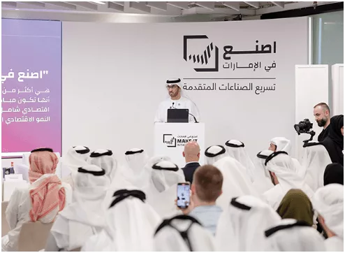 ‘Make it in the Emirates’ Forum Unveils Future-Ready Industries